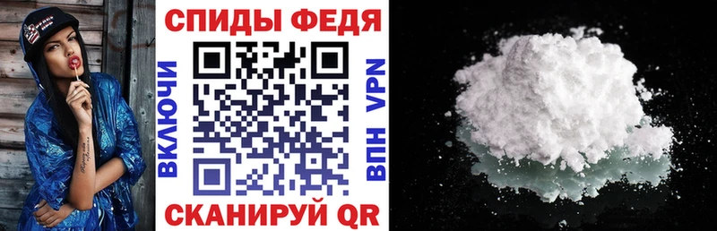 купить наркотик  Завитинск  Амфетамин VHQ 