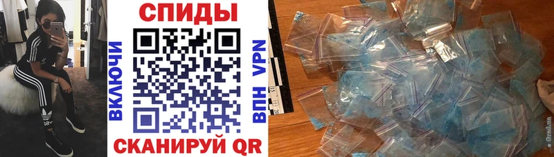 Amphetamine 97% Завитинск