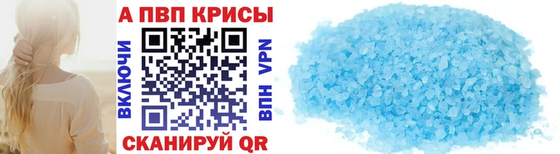 APVP СК КРИС  mega сайт  Завитинск 