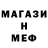 МДМА кристаллы Bo Kerkhoff