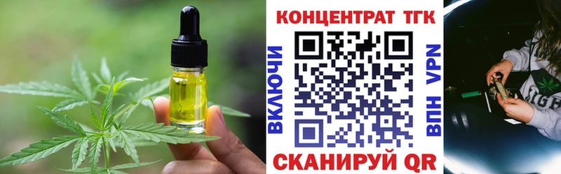 Cannafood конопля KRAKEN зеркало Завитинск