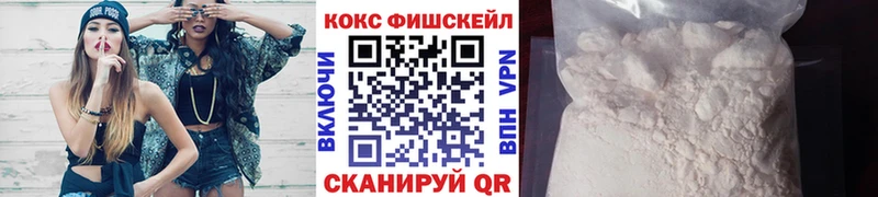 закладка  сайты даркнета формула  Cocaine Колумбийский  Завитинск 