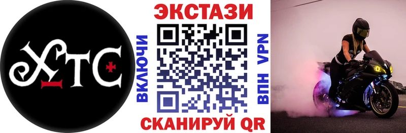 Ecstasy Punisher  Завитинск 
