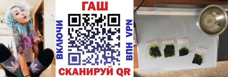 ГАШ AMNESIA HAZE  Завитинск 