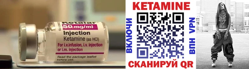 КЕТАМИН ketamine  MEGA как войти  darknet какой сайт  Завитинск 