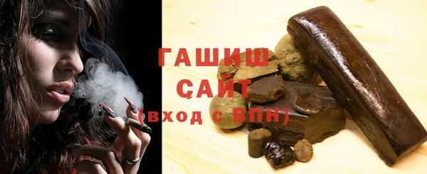 spice Горно-Алтайск