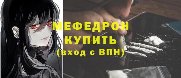 мефедрон Володарск