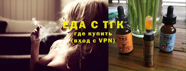 spice Горно-Алтайск