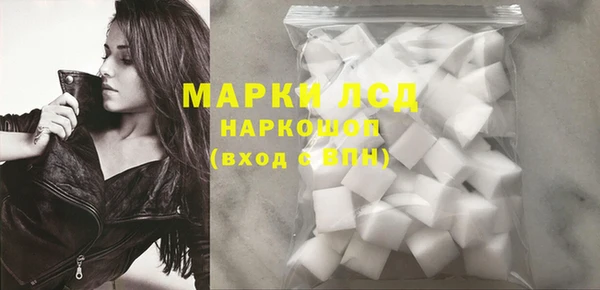 spice Горно-Алтайск