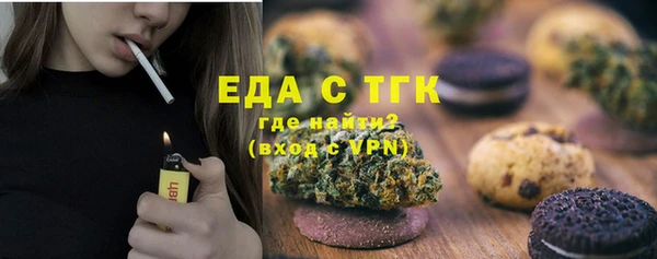 дистиллят марихуана Горнозаводск