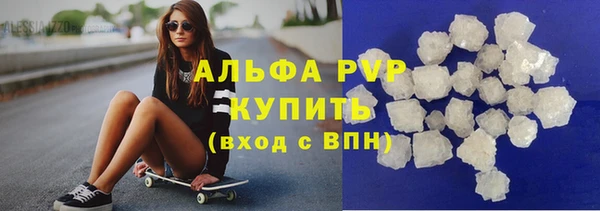 дистиллят марихуана Горнозаводск