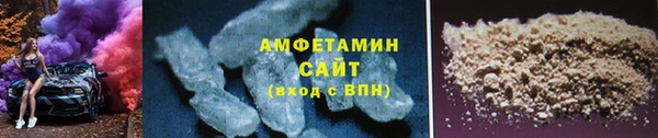 spice Горно-Алтайск