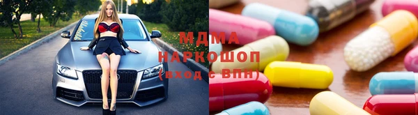 spice Гусь-Хрустальный