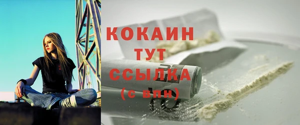 дистиллят марихуана Горнозаводск