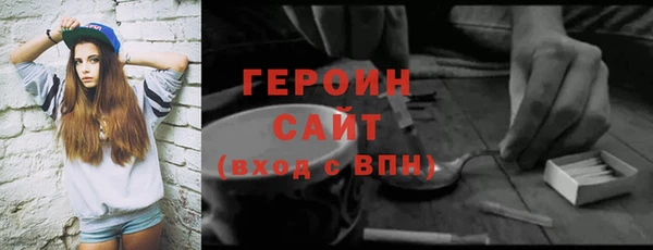 spice Горно-Алтайск