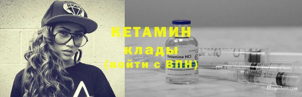 альфа пвп VHQ Волоколамск