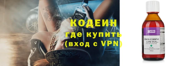 прущие крисы Вязьма