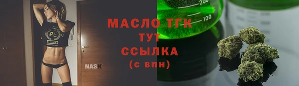 spice Горно-Алтайск