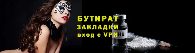 крисы Горняк
