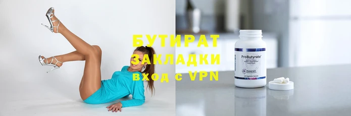 spice Горно-Алтайск