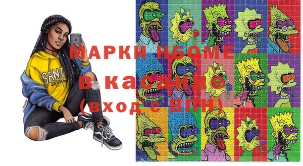 марки lsd Гусев