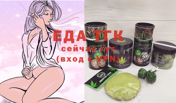 spice Горно-Алтайск