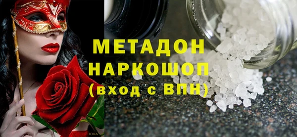 spice Гусь-Хрустальный