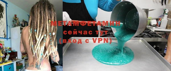 дистиллят марихуана Горнозаводск