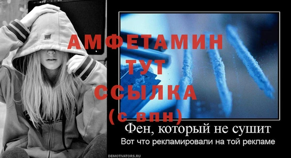 spice Горно-Алтайск