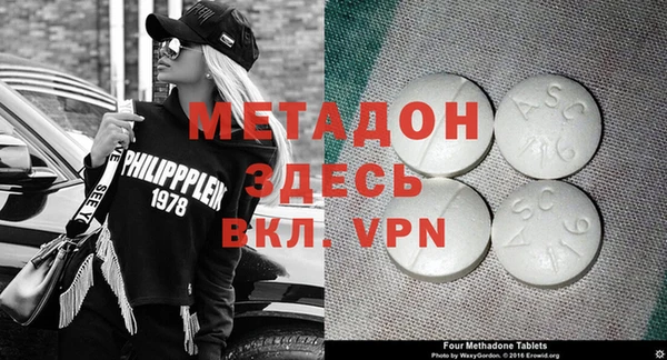 метадон Вяземский