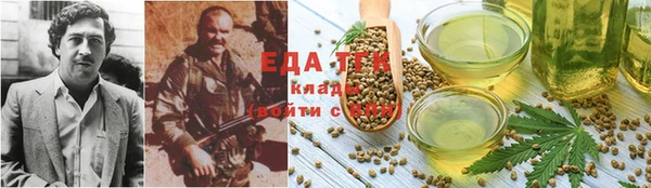 мефедрон мука Гусиноозёрск