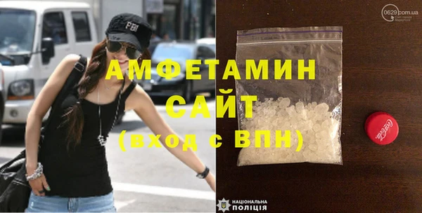 spice Гусь-Хрустальный