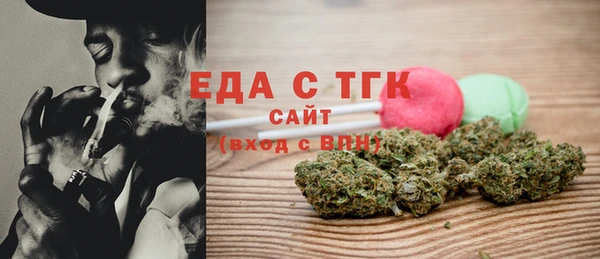 дистиллят марихуана Горнозаводск