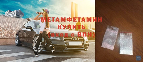 дистиллят марихуана Горнозаводск