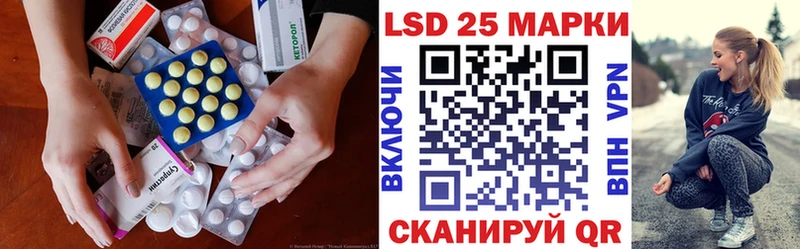 LSD-25 экстази кислота  кракен ССЫЛКА  Завитинск  продажа наркотиков 