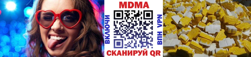MDMA кристаллы  продажа наркотиков  Завитинск 