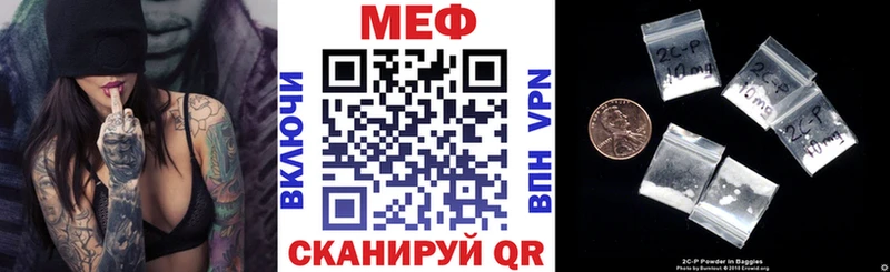 mega   купить наркоту  Завитинск  Мефедрон mephedrone 