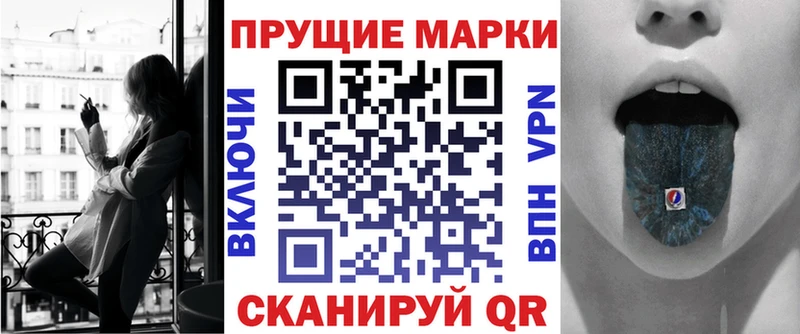 Марки 25I-NBOMe 1,5мг  Завитинск 