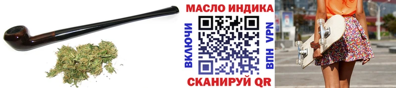 Дистиллят ТГК концентрат  Завитинск 