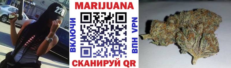 Каннабис сатива  Завитинск 